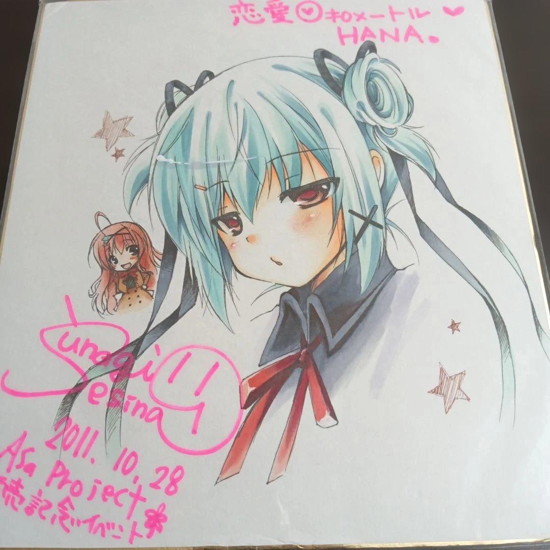 Asa Project 直筆色紙　木ノ本華編