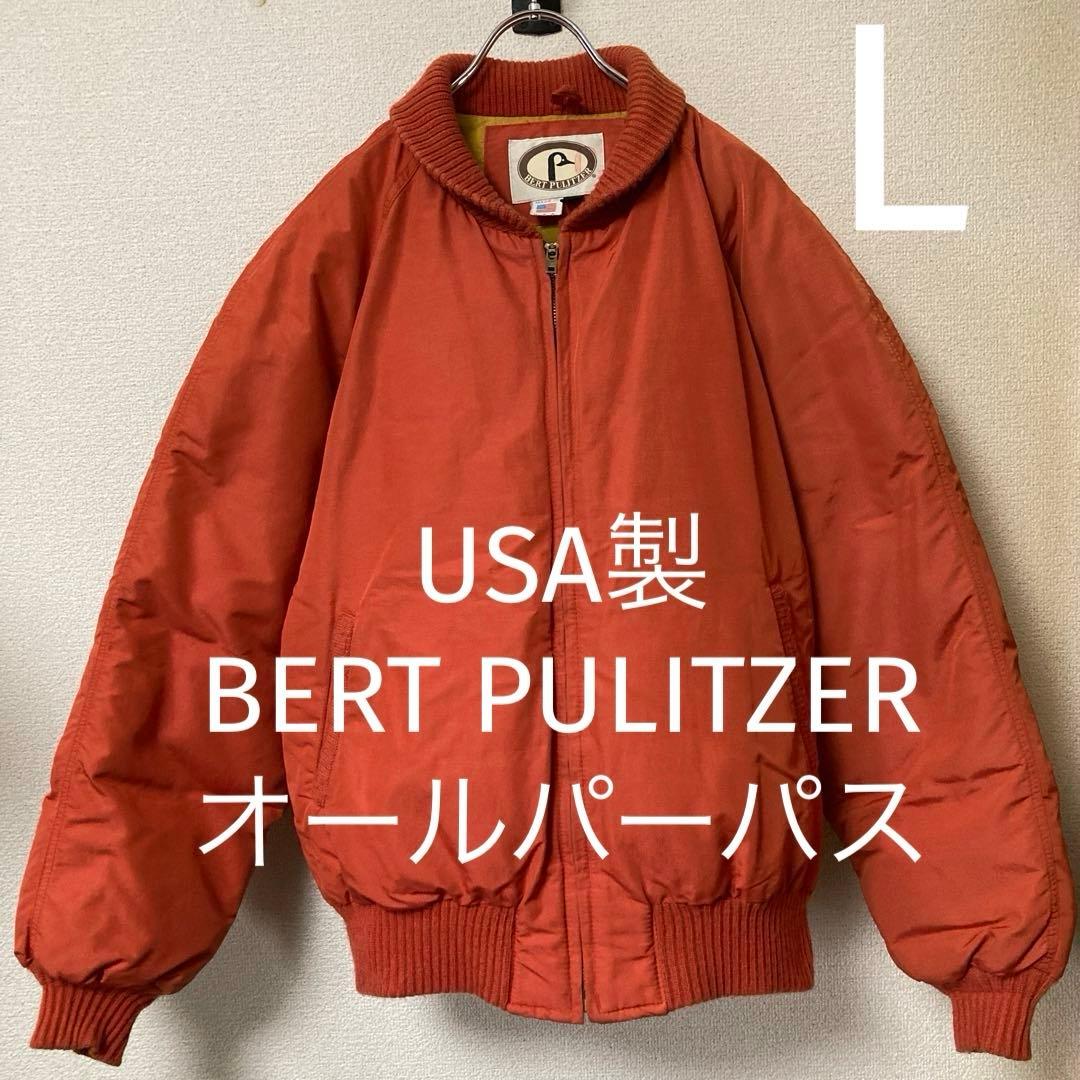 USA製BERT PULITZER バートピューリッツァー オールパーパスダウン