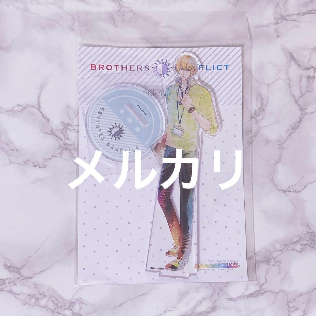 S*a様 朝日奈棗 デカアクリルスタンド ブラコン BROTHERSCONFLI by メルカリ