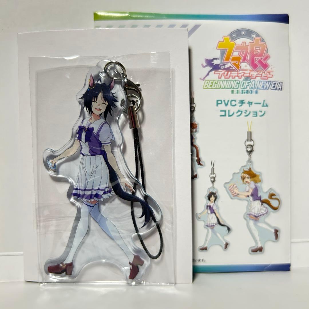 ウマ娘　フジキセキ　新時代の扉　PVCチャーム　キーホルダー