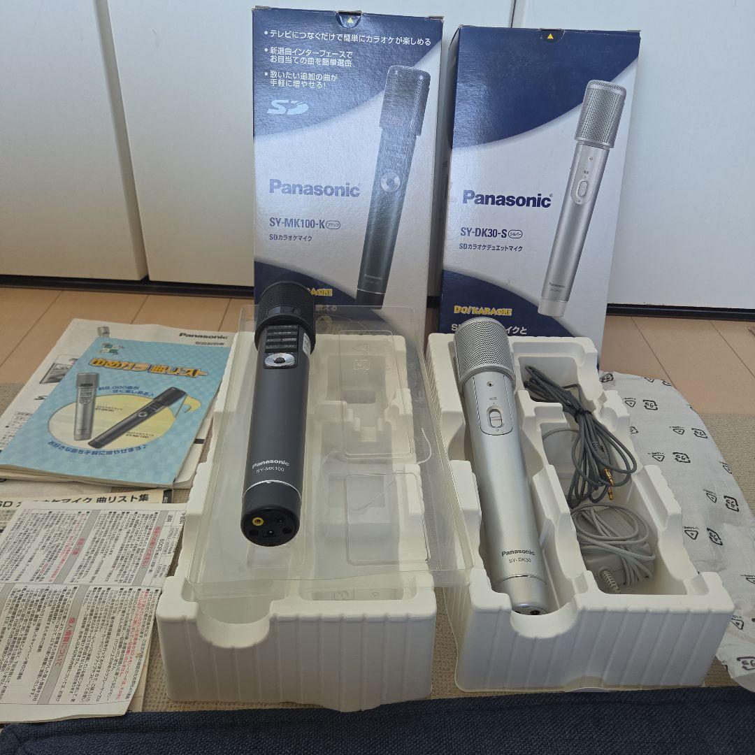 Panasonic SY-MK100-K SDカラオケマイク中古品、欠品あり。