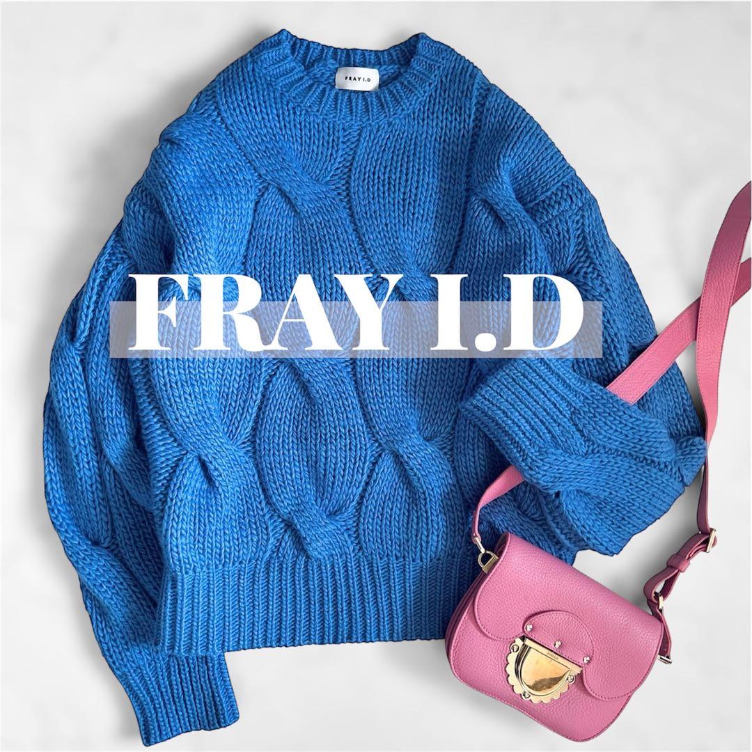 【美品・羊毛混】FRAY I.Dハンドケーブル ボックス プルオーバーニット