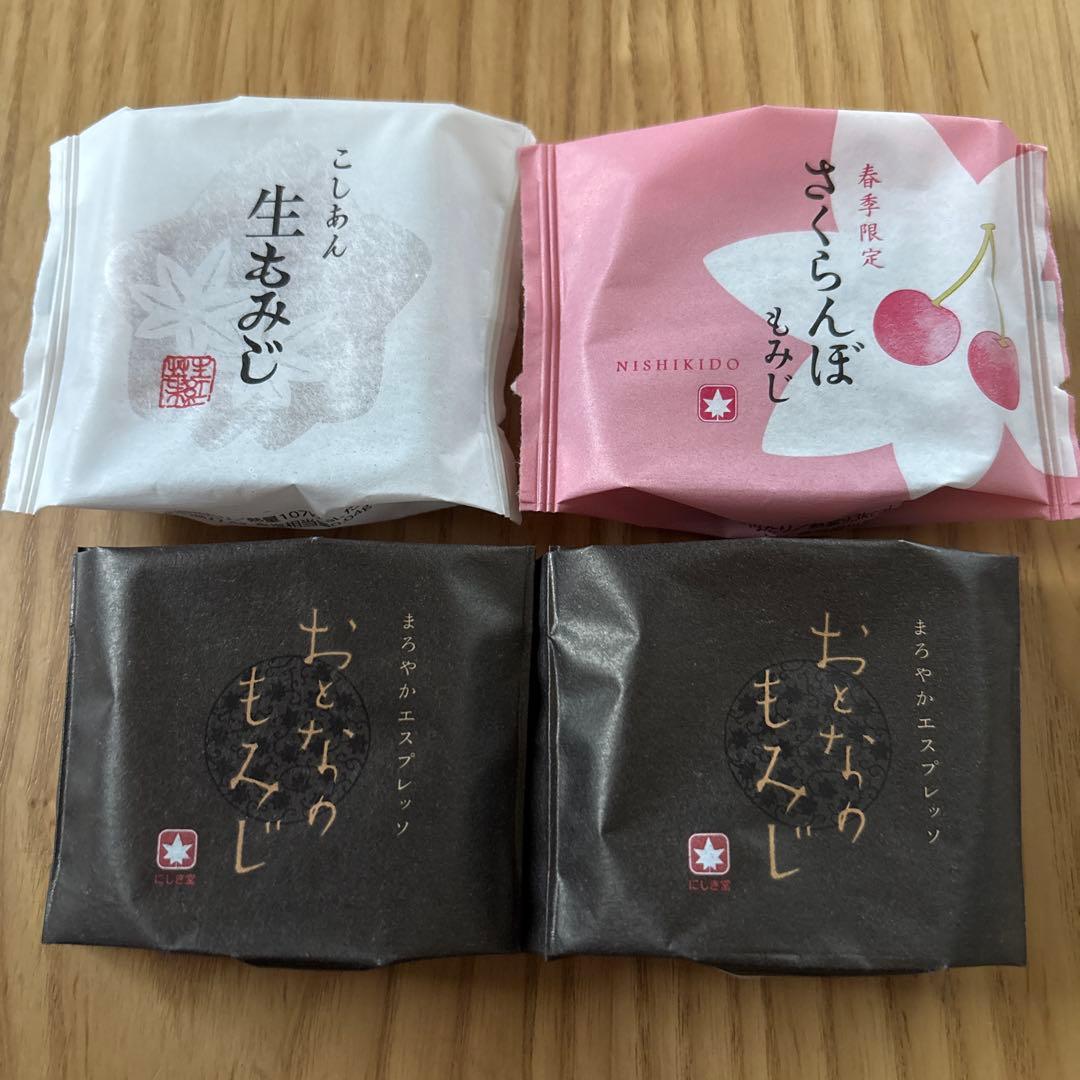 にしき堂　もみじ饅頭　生もみじ　おとなのもみじ　春季限定　さくらんぼ