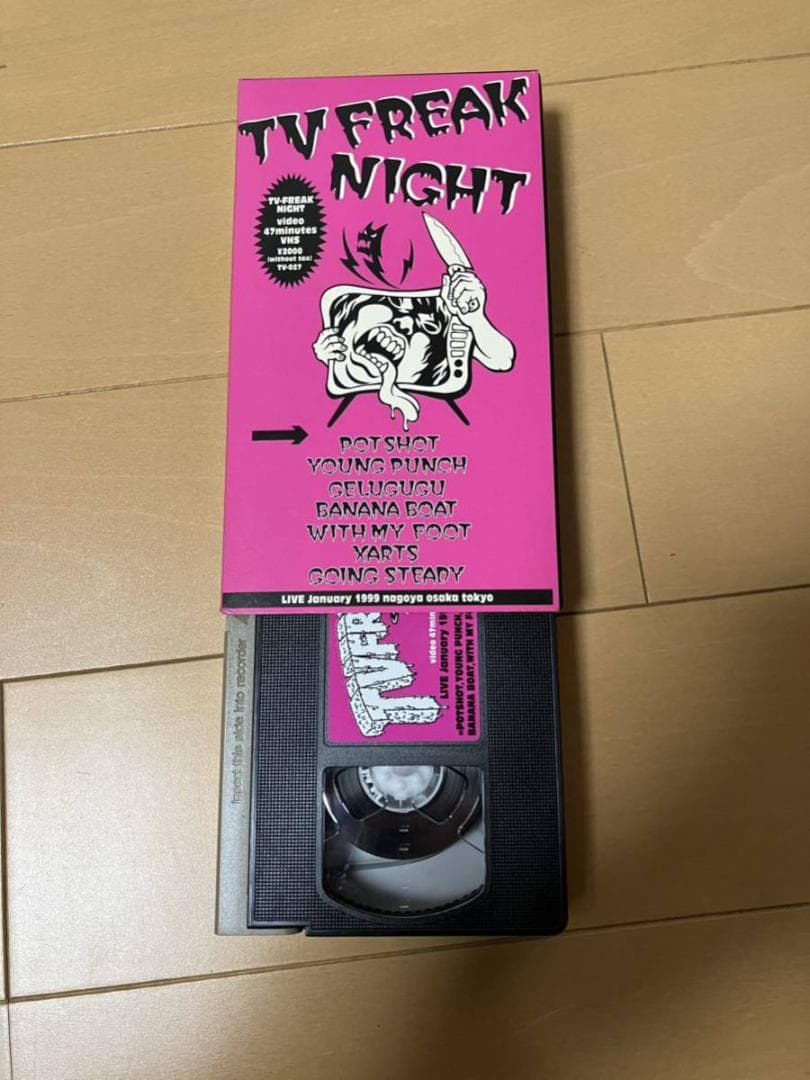 TV FREAK NIGHT VHS オムニバス V.A. ビデオテープ