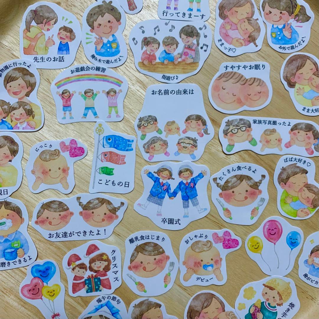 handmade水彩画:マタニティフレークシール　母子手帳　アルバム　育児　A5