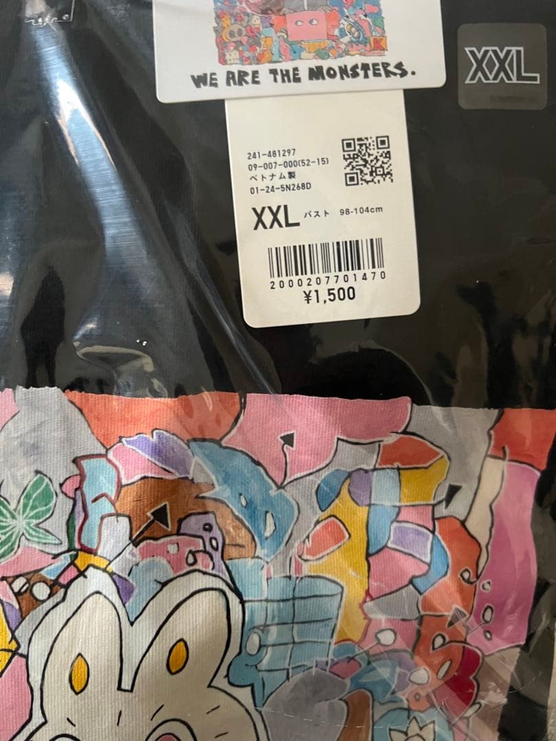 ユニクロ　ラブブ　Tシャツ　XXL