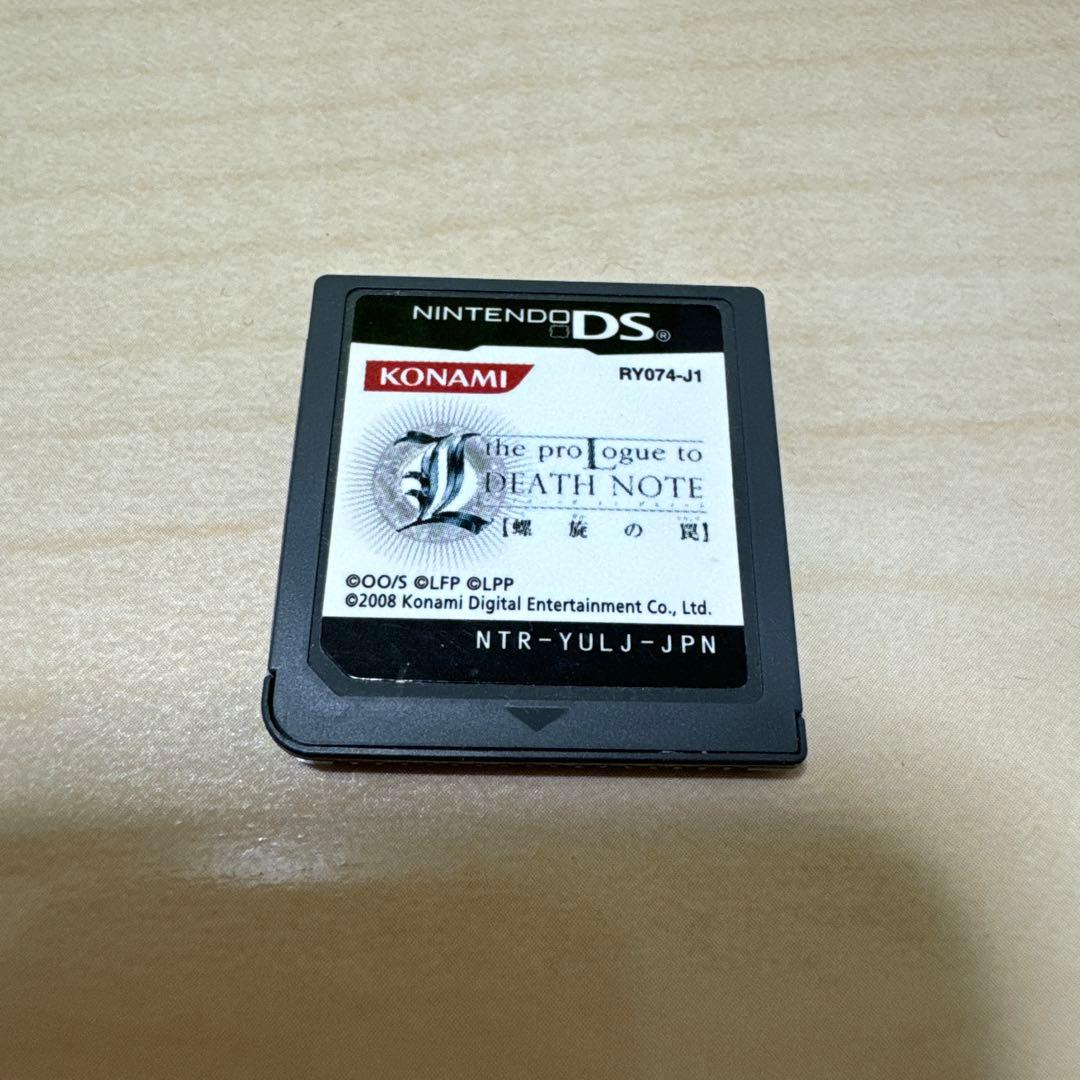 L the proLogue to DEATH NOTE 螺旋の罠