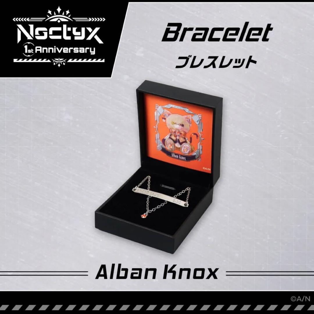にじさんじ Noctyx ブレスレット アルバーン・ノックス