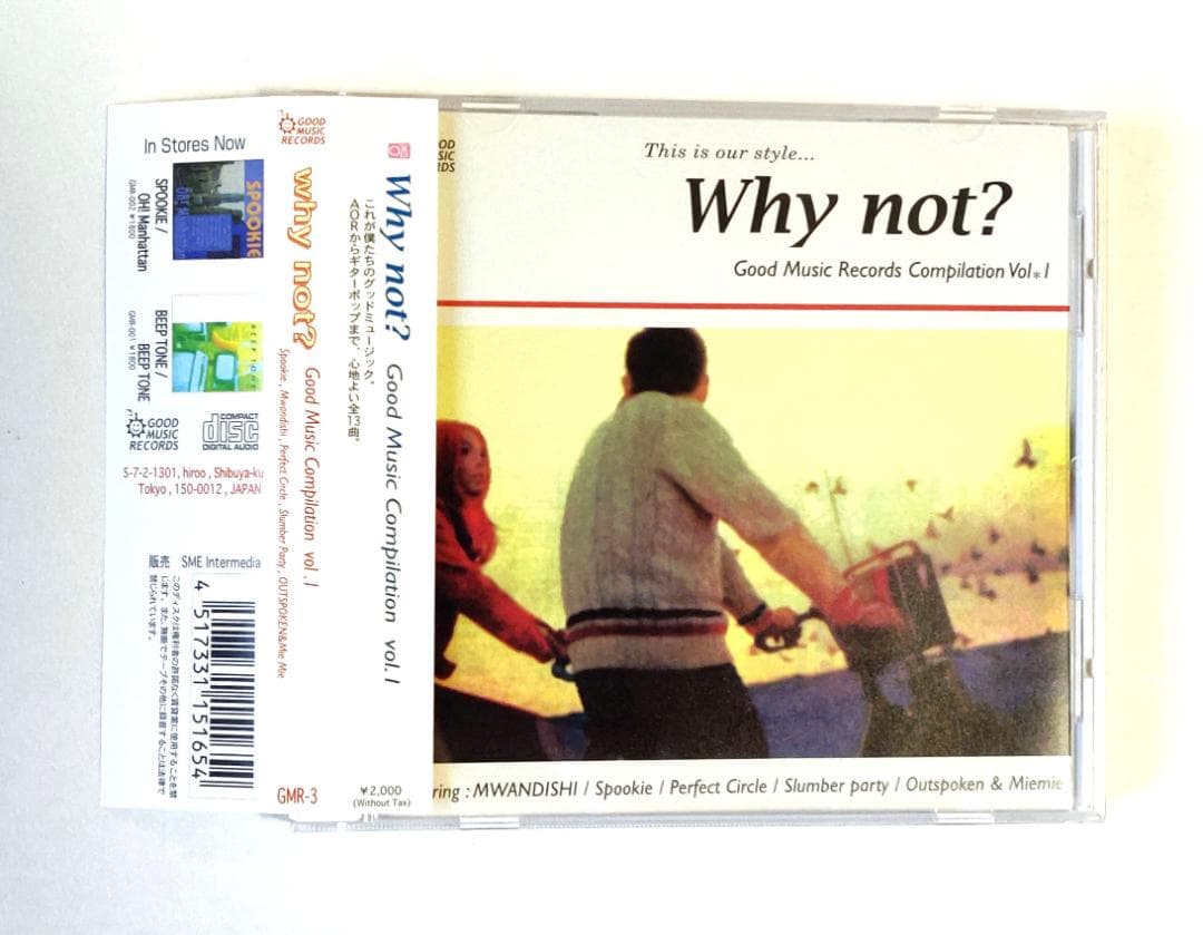 Why not? Good Music Records Compilation