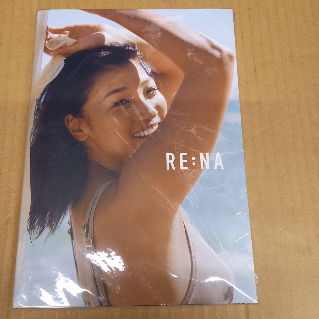 RENAフォトブック RE:NA　初版、キレイ