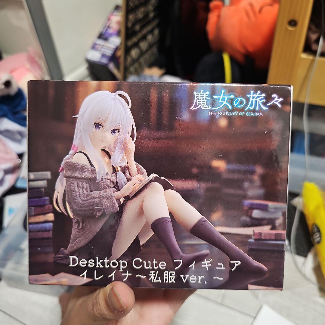 【送料込、匿名配送】魔女の旅々 イレイナ〜私服ver.〜 フィギュア
