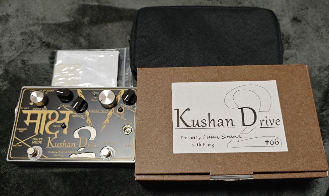 Fumi Sound / Kushan Drive 2