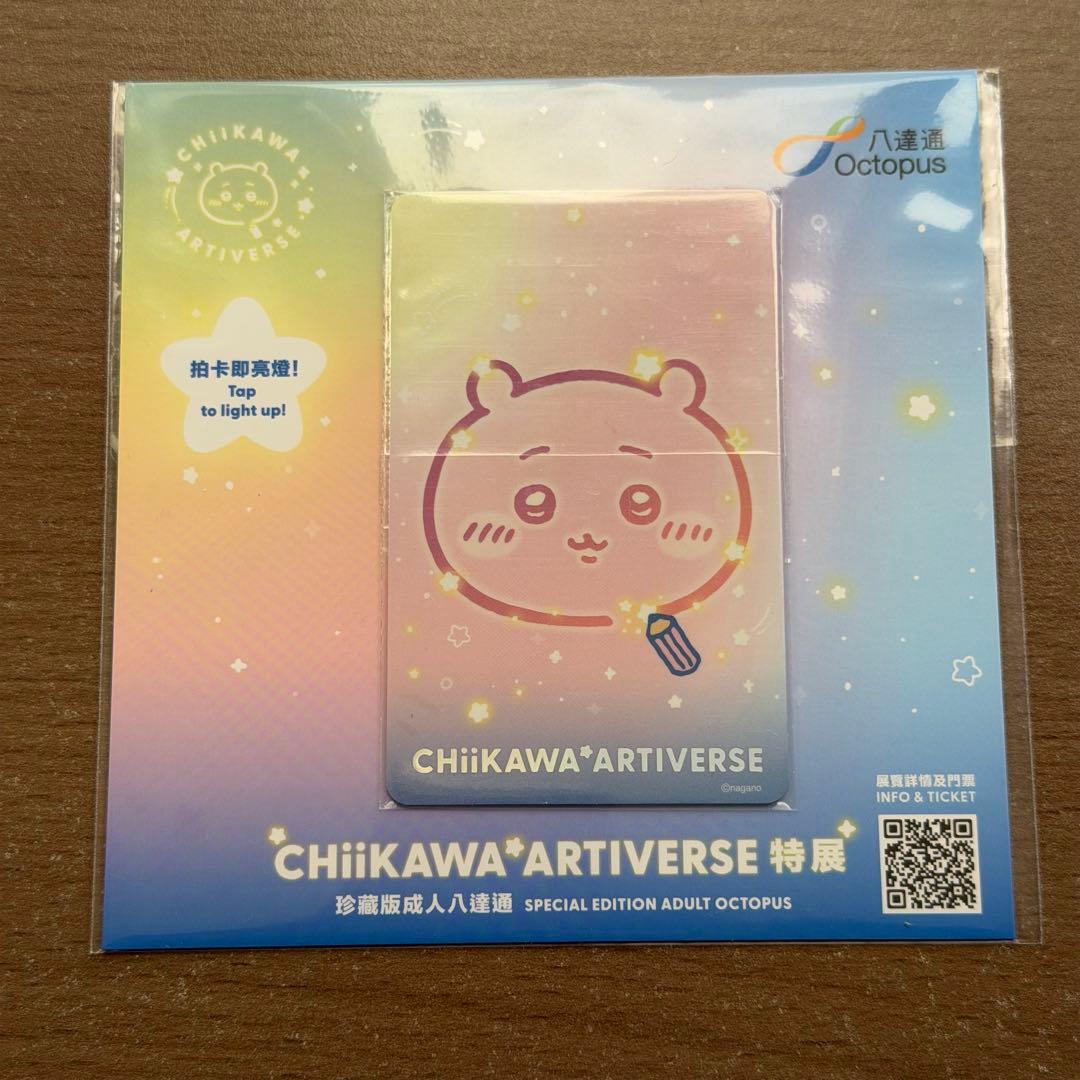 香港限定 ちいかわ 廻旋木馬 メリーゴーランド オクトパスカード ちいかわ