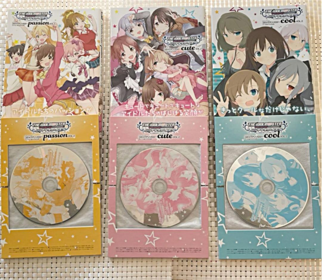 アイマス シンデレラガールズ コミックアンソロジーまとめ9冊特典CD3枚付