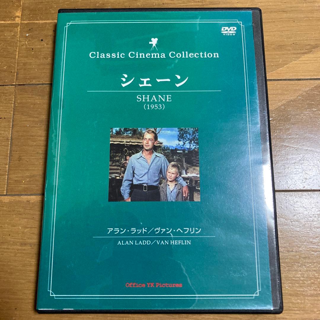 シェーン DVD