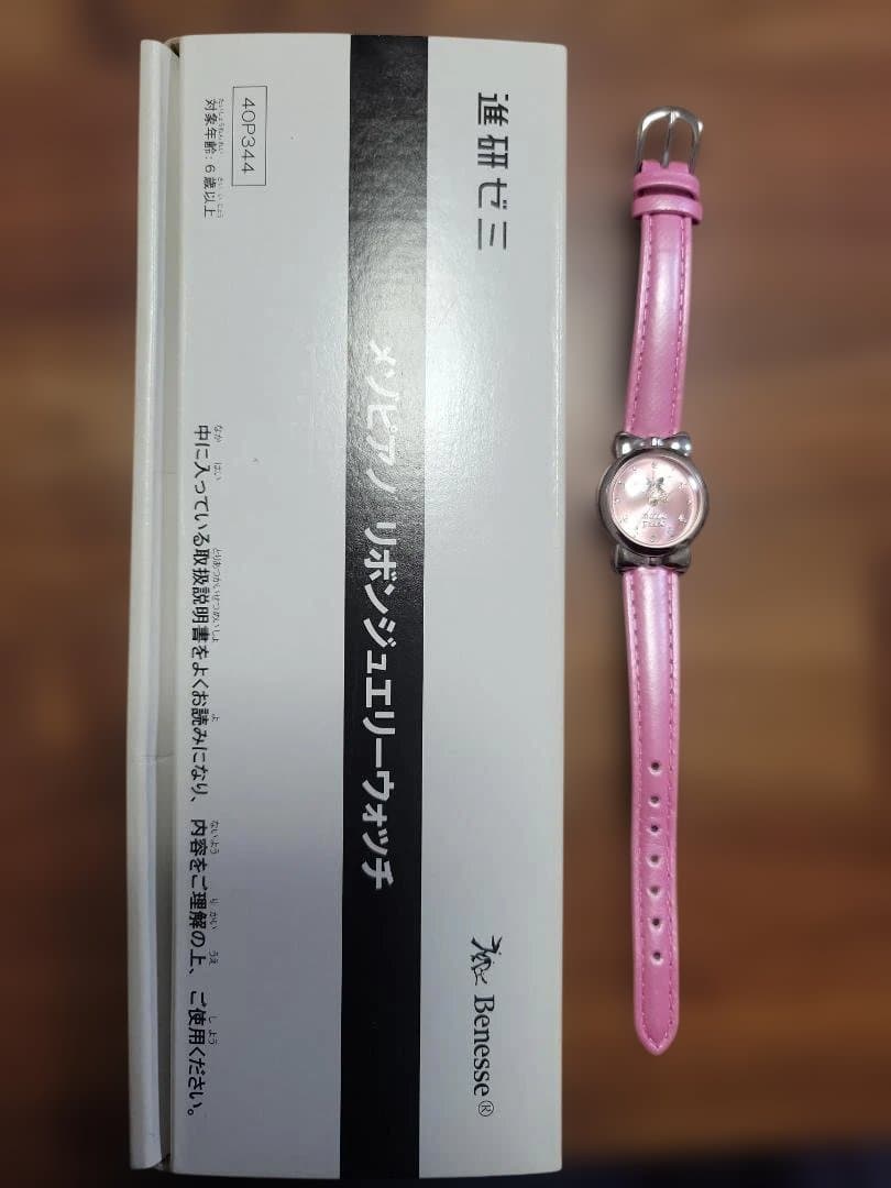 メゾピアノ ピンク レザー 腕時計