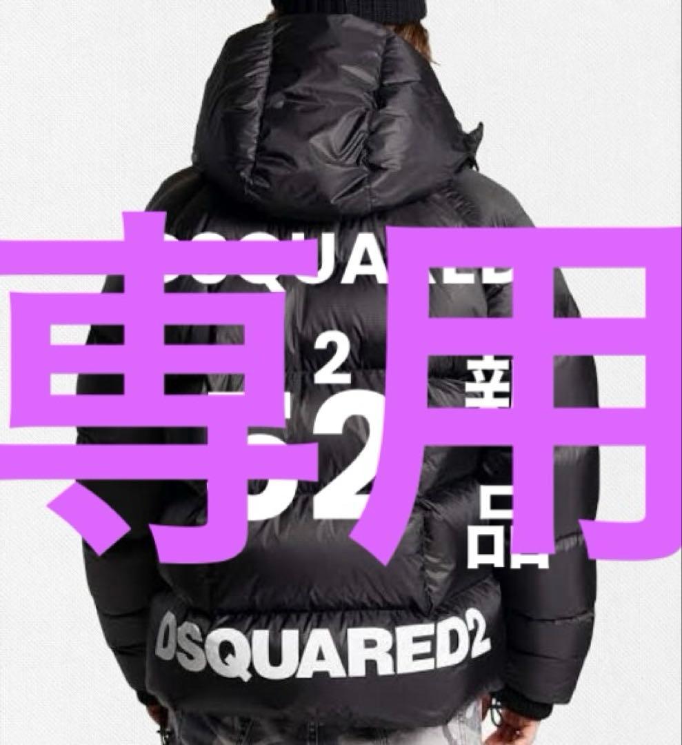 定価20万 23AW最新作・新品 オーバーサイズ キルティングダウン 希少52