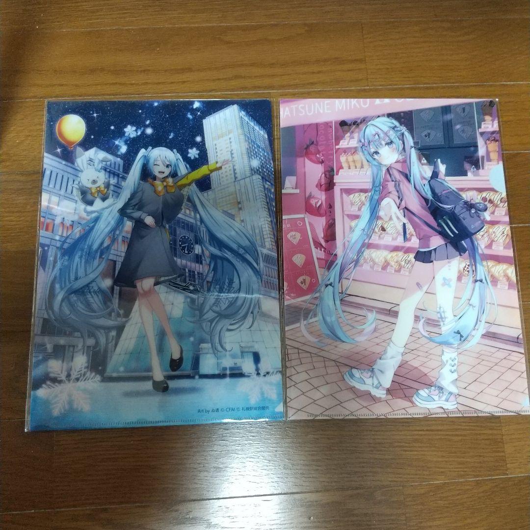 初音ミク クリアファイル 2種セット
