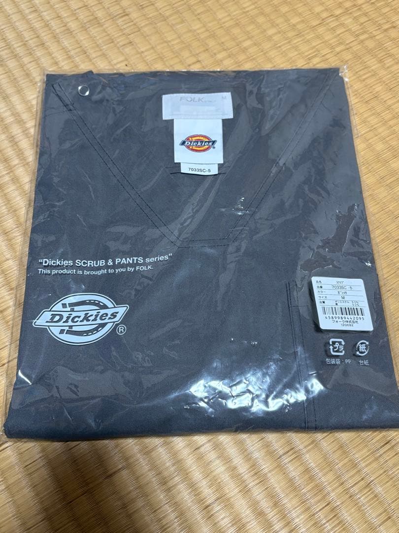 デッキーズ　医療用スクラブ　Mサイズ　ユニセックス　ガンメタ