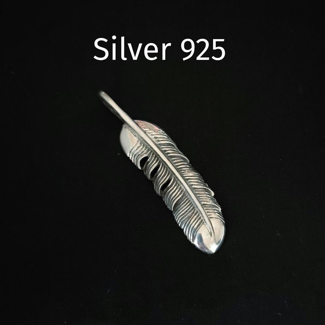 シルバー925 フェザー ペンダントトップ