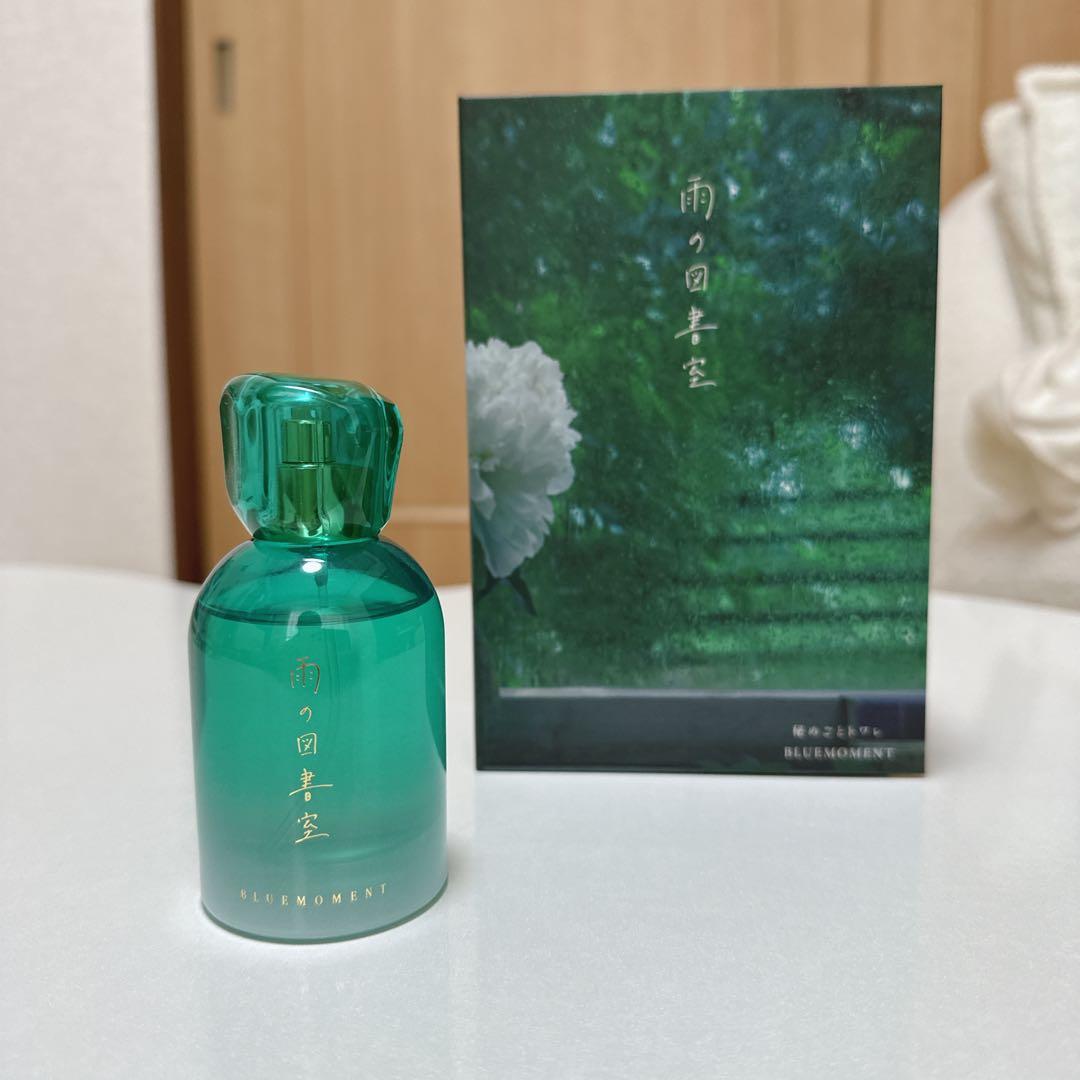 BLUEMOMENT 雨の図書室 香水　オードトワレ