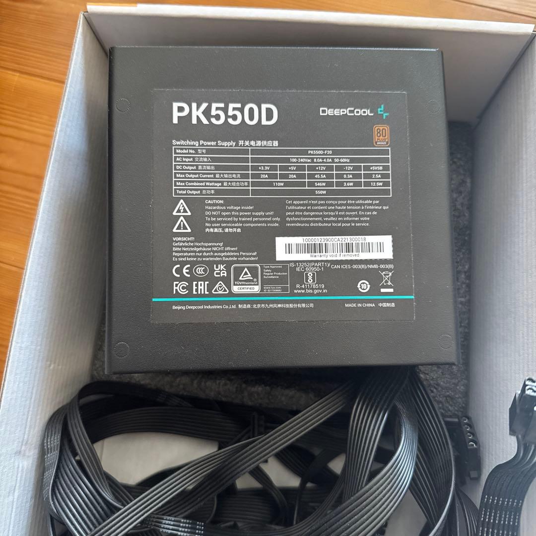 DeepCool PK550D 550W 電源ユニット by メルカリ