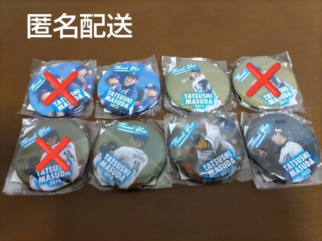 埼玉西武ライオンズ　増田達至　缶バッジ