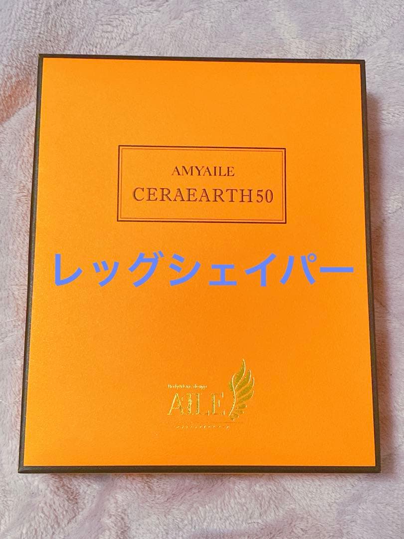 エイミエール セラアース50 レッグシェイパー Lサイズ