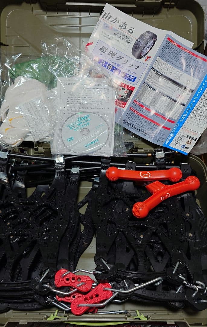 CARMATE バイアスロン クイックイージー QE5 非金属チェーン by メルカリ