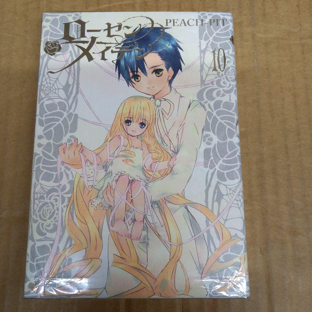 ローゼンメイデン 10　初版、キレイ