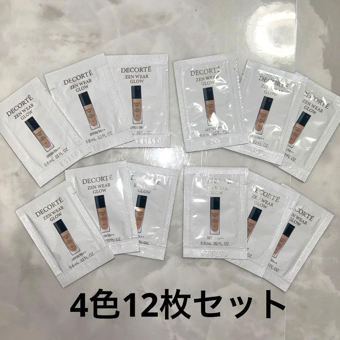 DECORTÉ ZEN WEAR GLOW ファンデーション サンプル 12点
