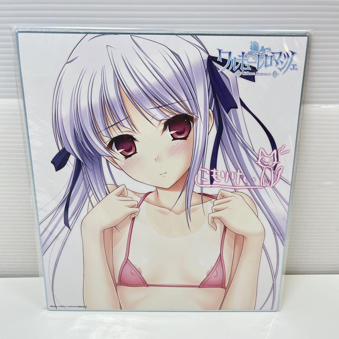 CH2437ワルキューレロマンツェ　Blu-ray第2巻予約特典　リサ　色紙