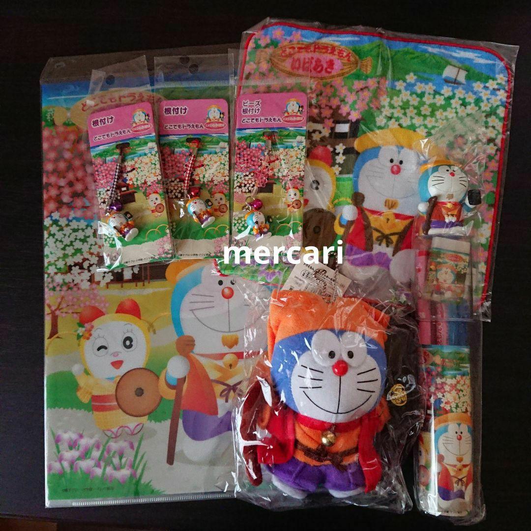 【いばらき限定】どこでもドラえもん 7点セット 水戸黄門