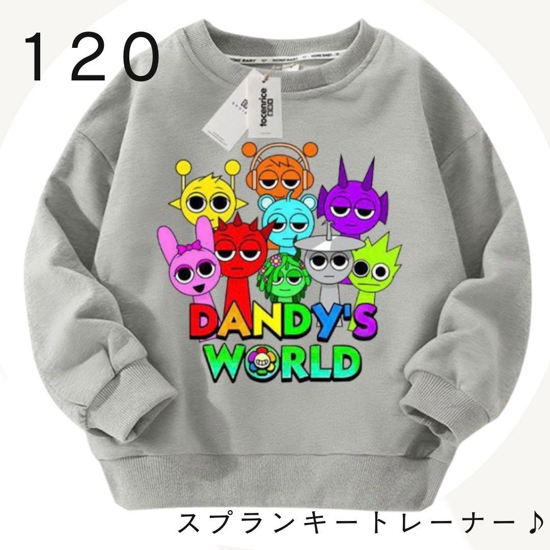 スプランキー トレーナー スウェット 120 キッズ 男の子 女の子 グレー