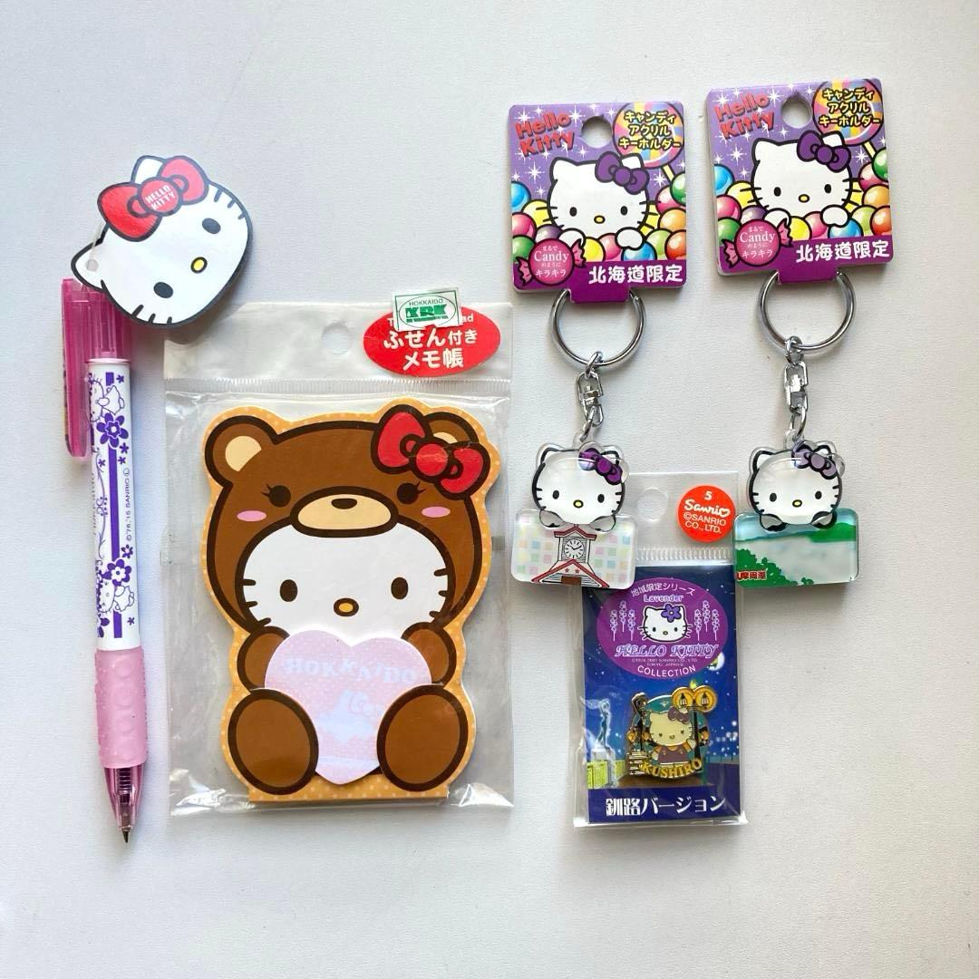 【新品未使用】ご当地 キティ 北海道限定 廃盤 文房具 ブローチ キーホルダー