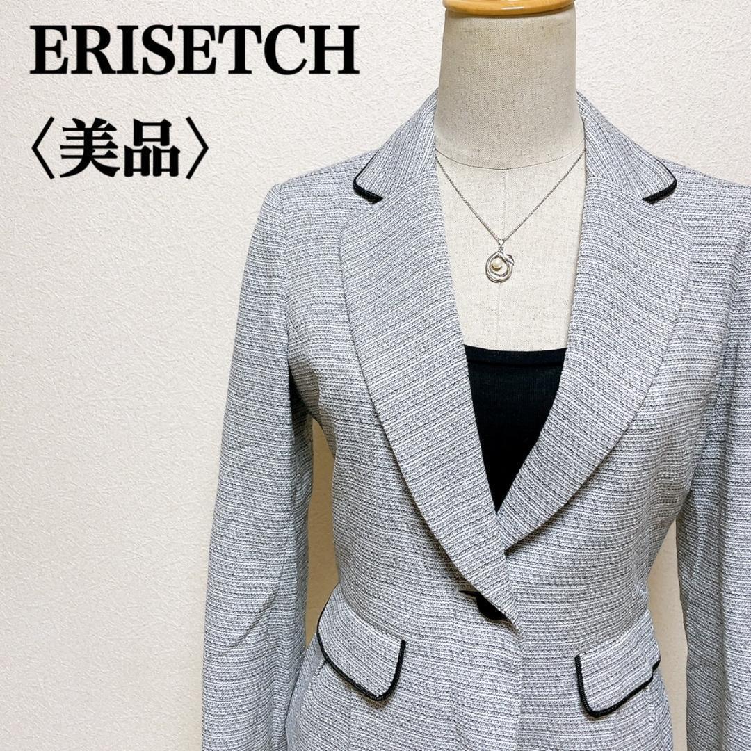 エリセッチ ツイーディー素材 タイト シングルテーラードジャケット by メルカリ