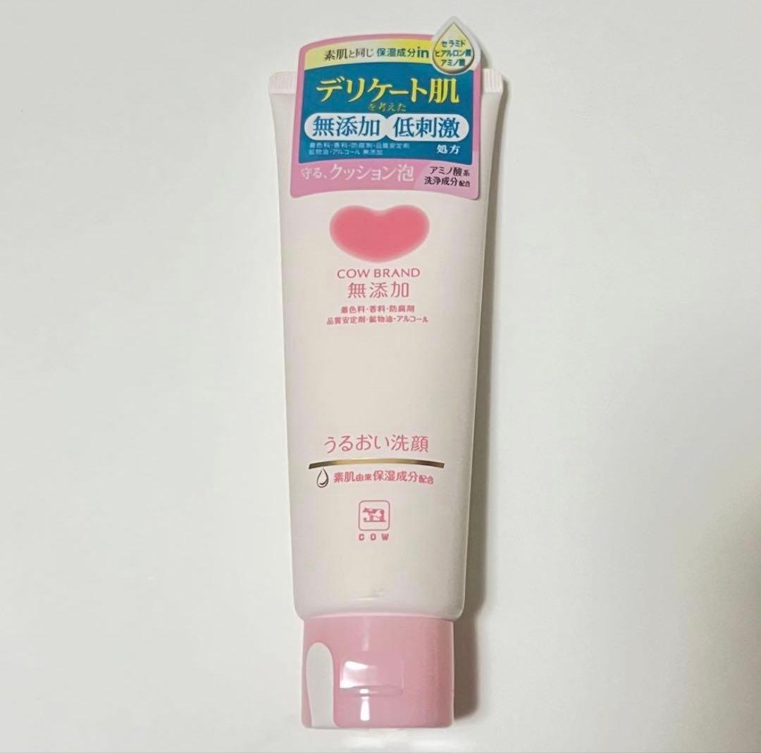 【新品】カウブランド 無添加うるおい洗顔 110g