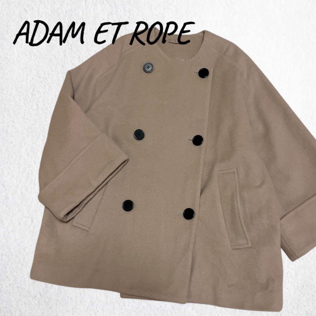 Adam et Rope ワイドスリーブノーカラーショートコート ベージュ
