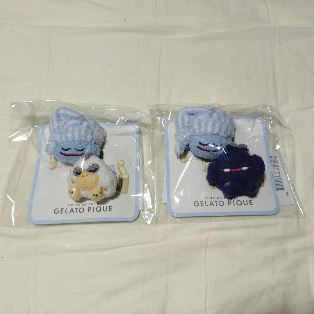 アソートニットヘアクリップ　ジェラピケ　ドラクエ　2種セット