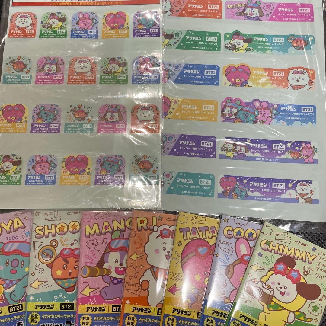 アリナミン✖︎bt21オリジナルラッキーノート全7種とシール2枚