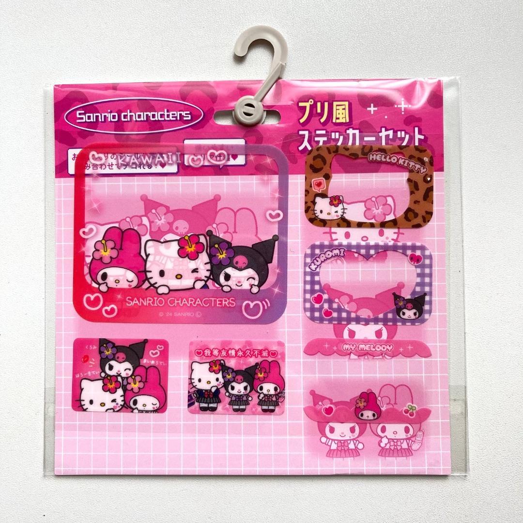 【新品未使用】キティ クロミ マイメロ 平成レトロ プリ風 ステッカー セット