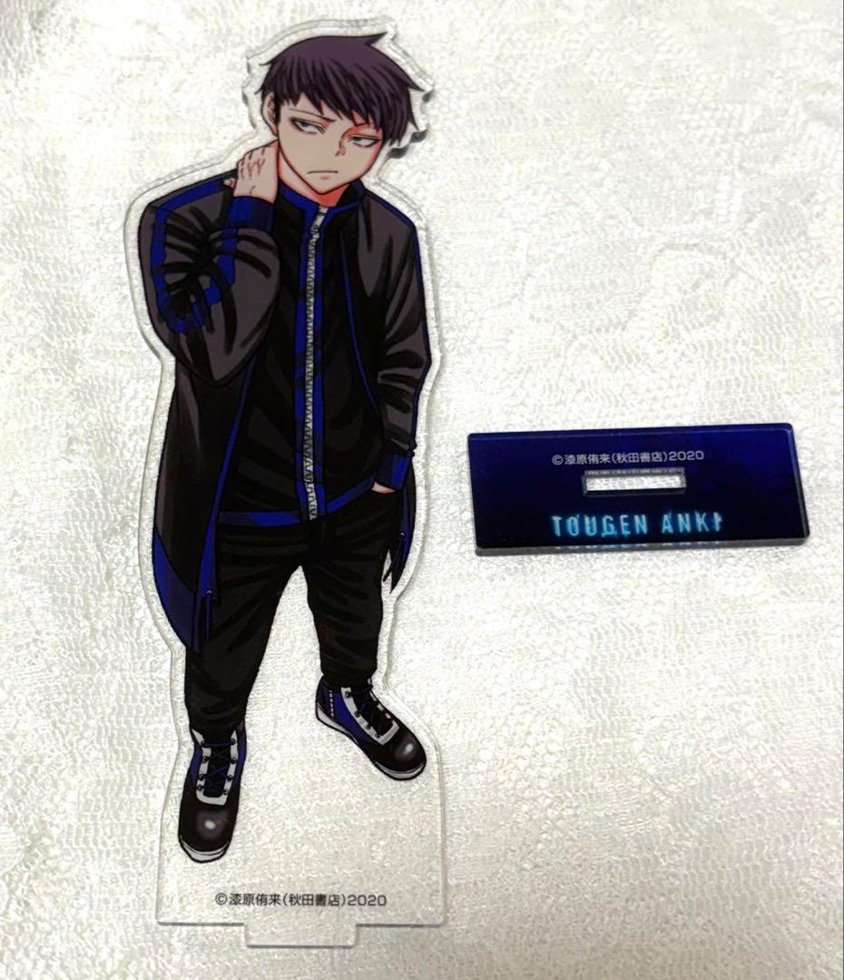 桃源暗鬼　矢颪碇 アクリルスタンド　アニメイト 12巻有償特典