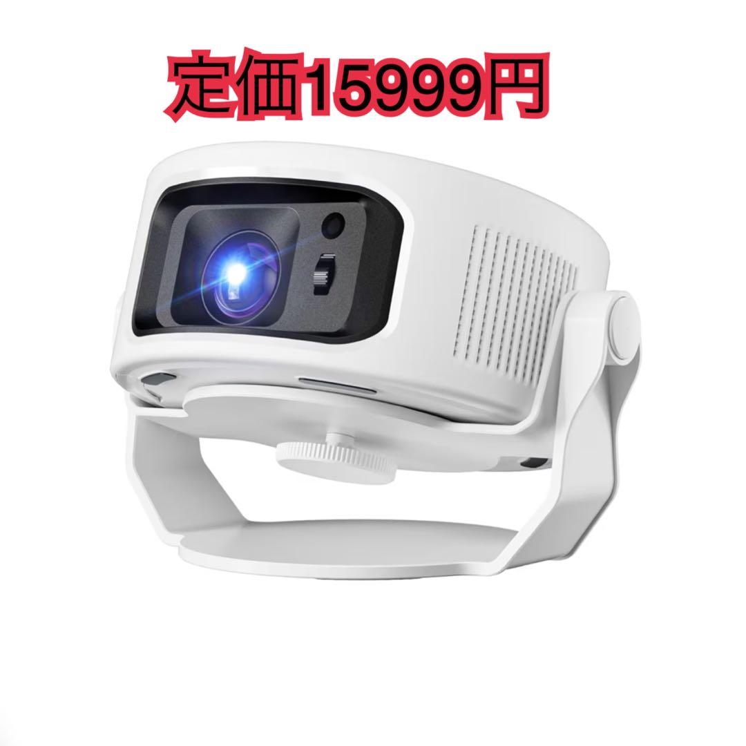 新品 プロジェクター 家庭用 小型 【1080P 8K対応＆HDR高画質】 by メルカリ
