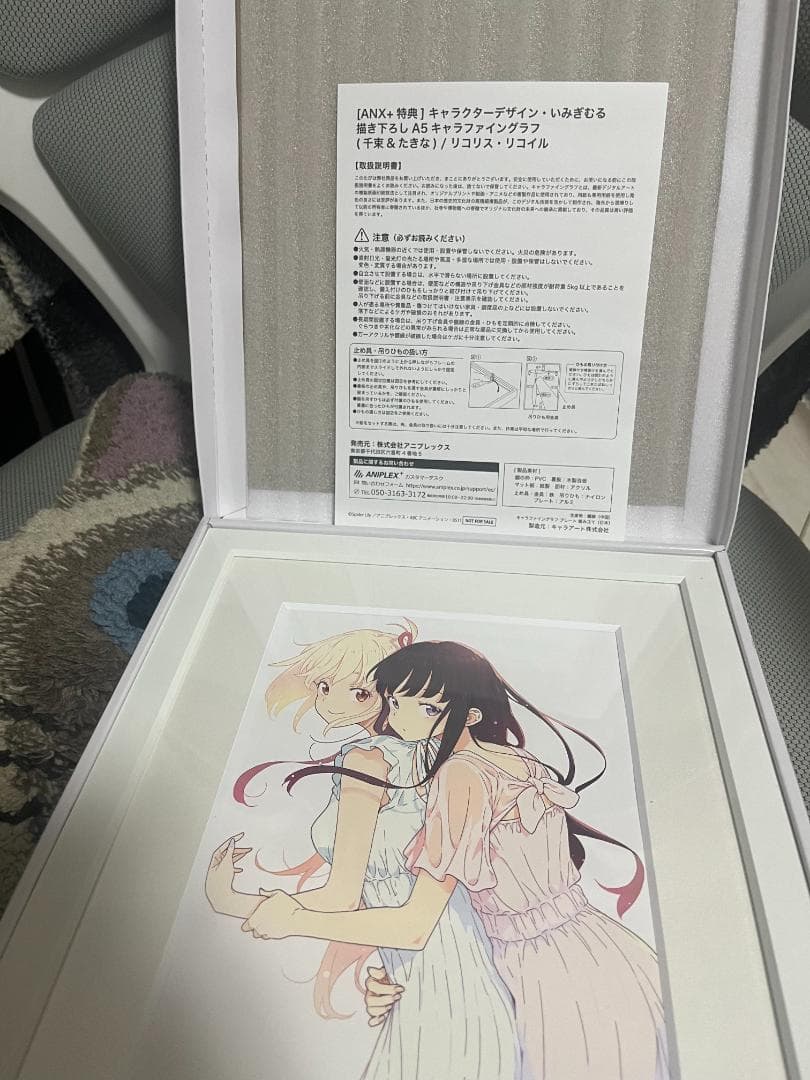 リコリス・リコイル Blu-ray全巻購入特典 キャラファイングラフ