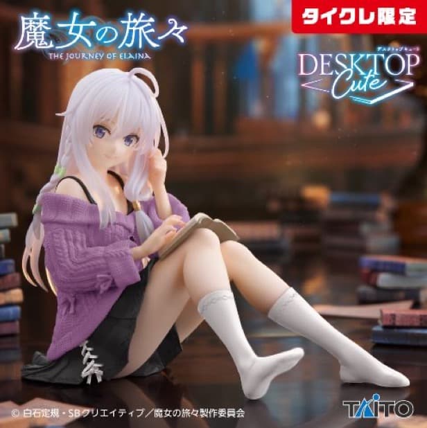 【タイクレ限定・新品】DesktopCuteイレイナ 私服ver.Renewal