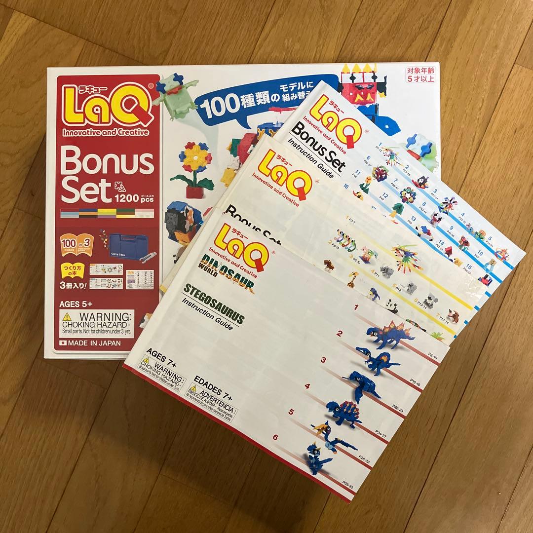 LaQ ボーナスセット 2021 おまけ付き by メルカリ