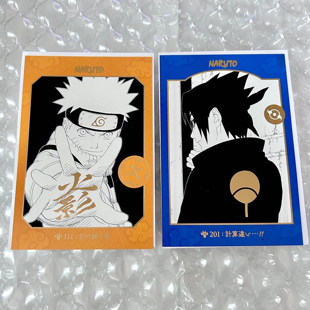 NARUTO 箔押し ポストカード ナルト サスケ 6枚 中国ジャンプショップ