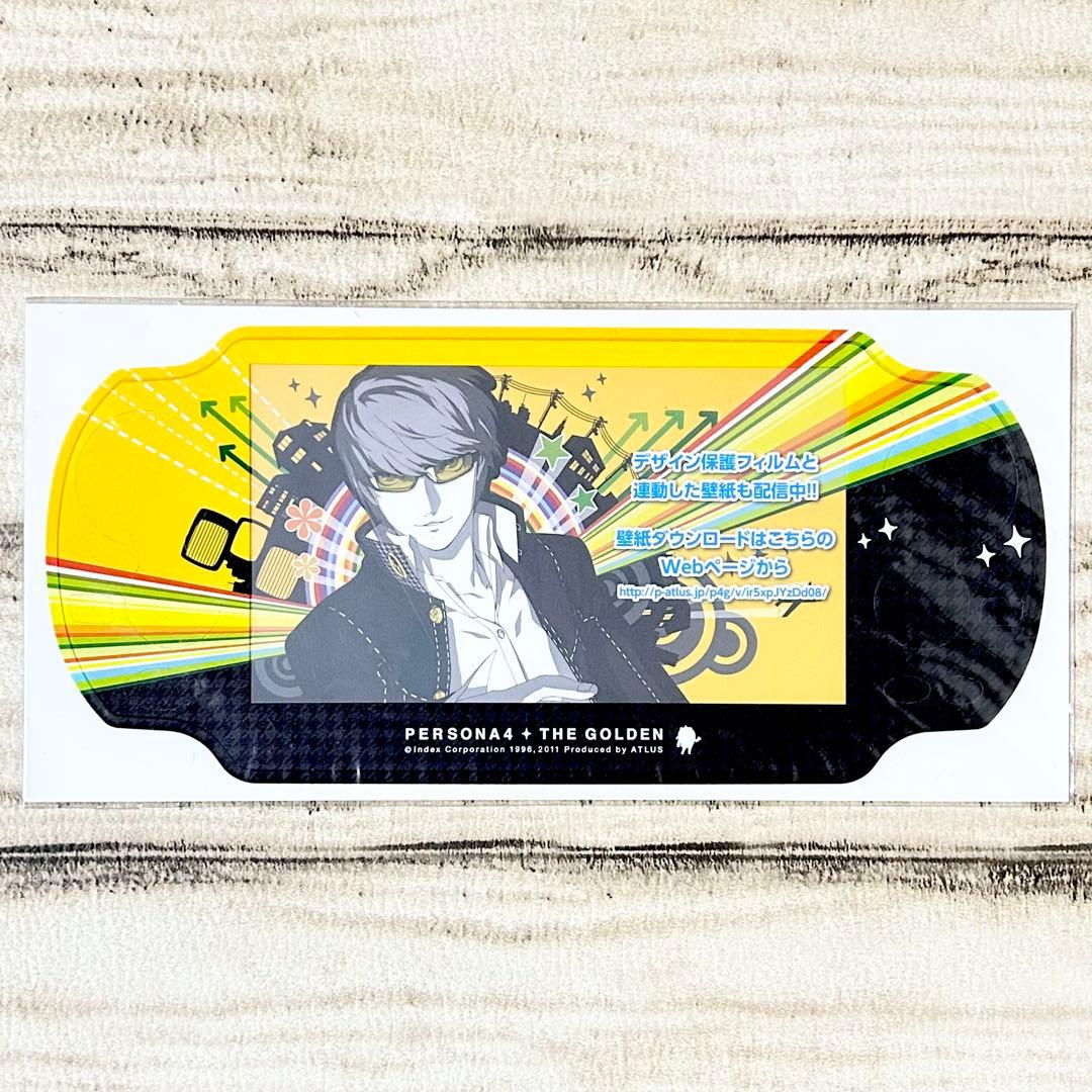 ペルソナ4 PSVita 非売品 保護ステッカー 鳴上悠 主人公 by メルカリ