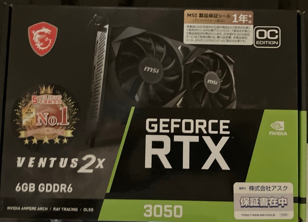 MSI VENTUS2x GeForceRTX3050 6GB