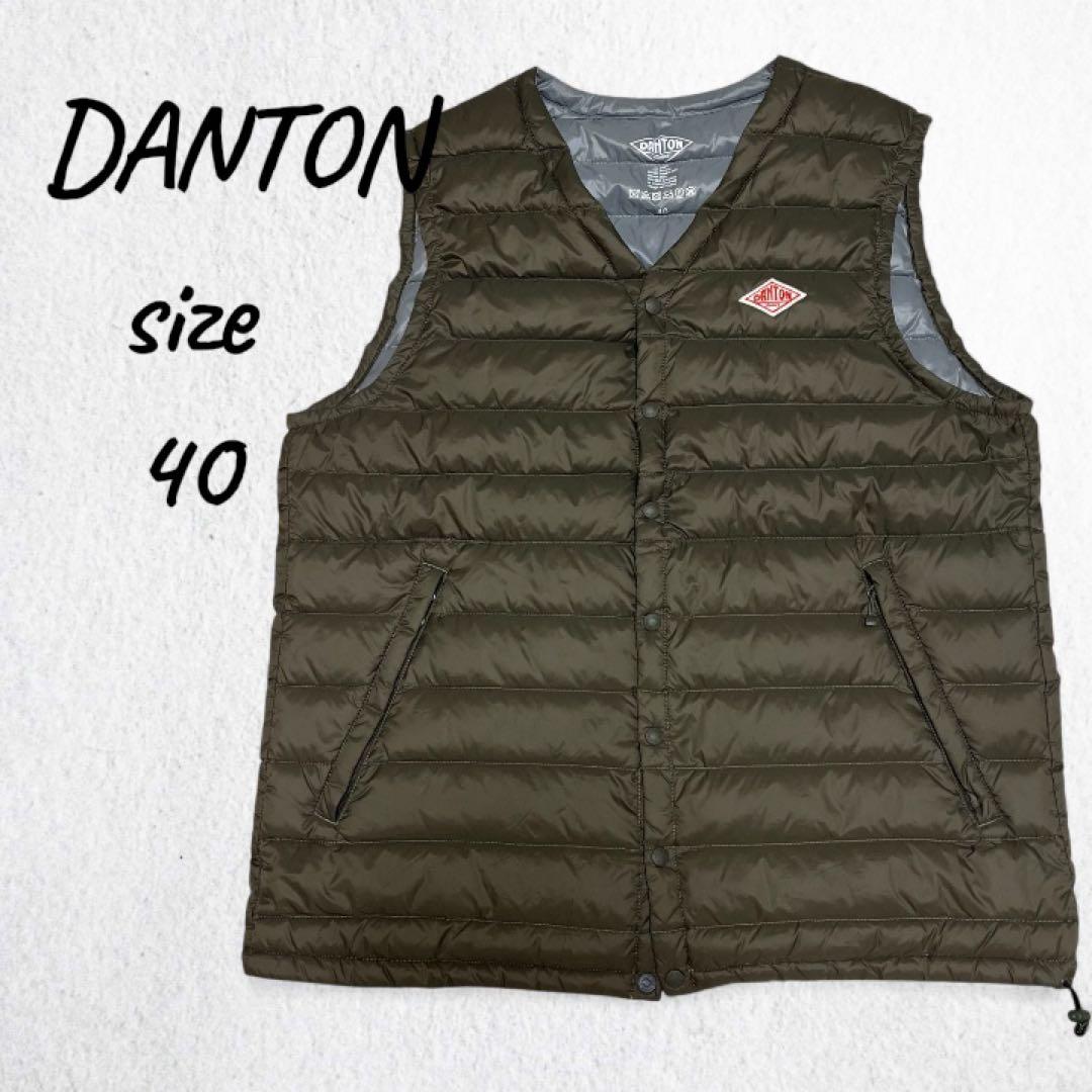 ダントン DANTON インナー ダウンベスト　40 カーキ